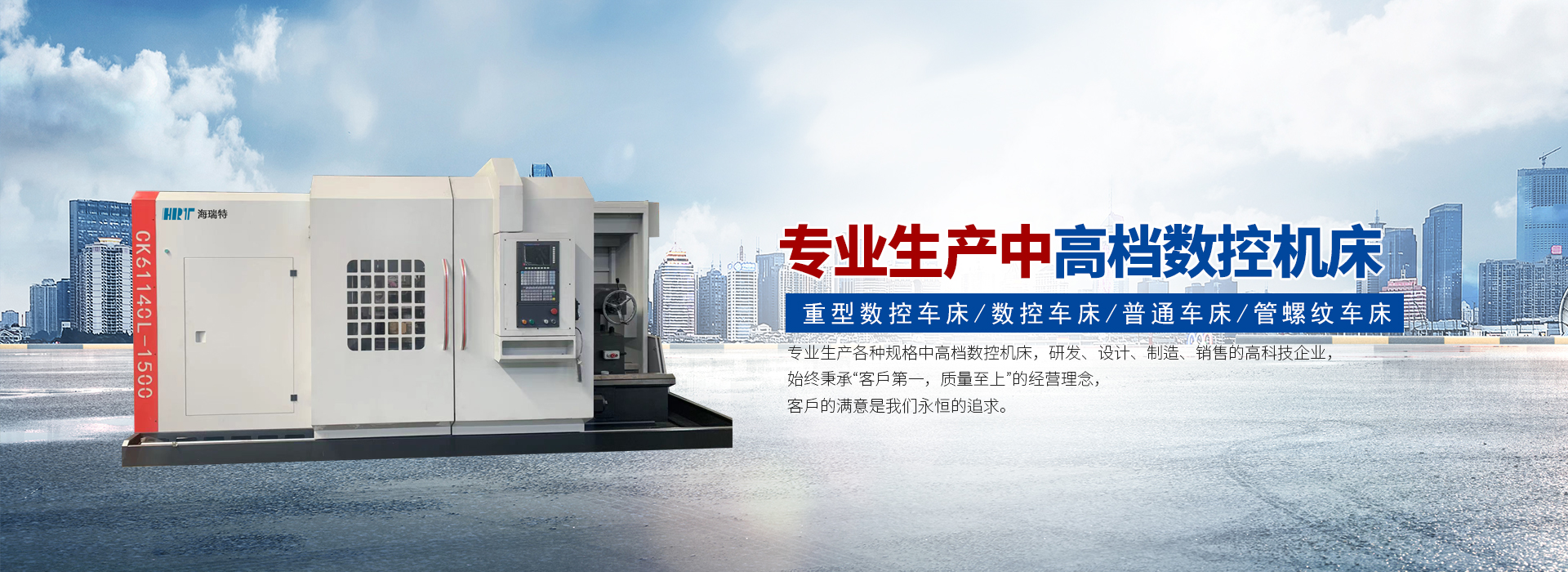 安徽海瑞特智能裝備有限公司